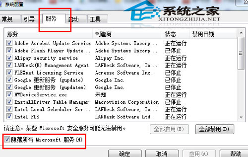 更新升级到Win8.1系统时提示错误代码0x80004003无法顺利更新2