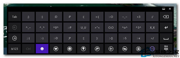 Win8自带的默认输入法如何打出特殊字符如符号及表情2