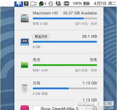 cleanmymac3怎么用 cleanmymac3详细使用教程及评测7