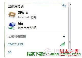 win8无线网络共享 win8共享无线网络设置图文教程7