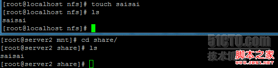 NFS(网络文件系统)服务器简单解析3