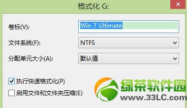 win7双系统怎么删除一个？windows7双系统删除一个方法汇总5