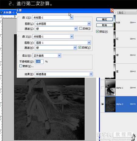 Photoshop 打造怀旧的古典淡黄色婚片4