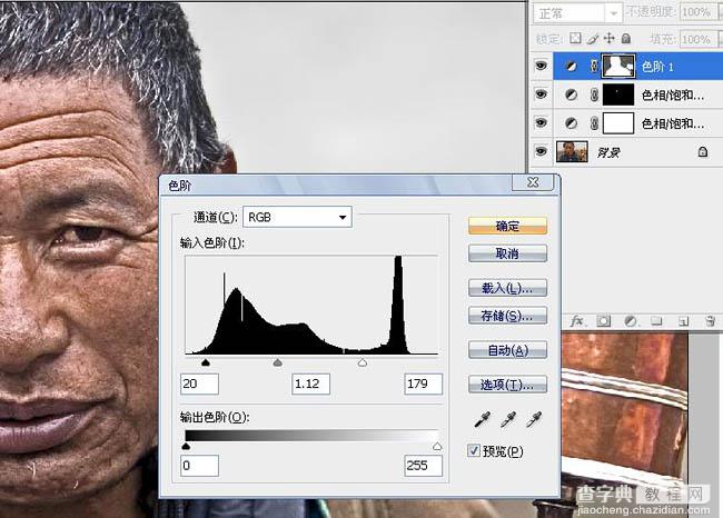 photoshop简单三步调出人物图片HDR效果6