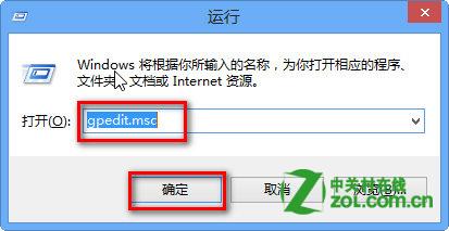 windows8装.NET 3.5时出现0x800F0906错误解决方案1