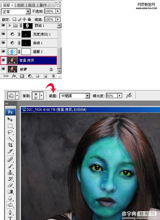 photoshop 把人物头像处理成阿凡达中的外星人效果14