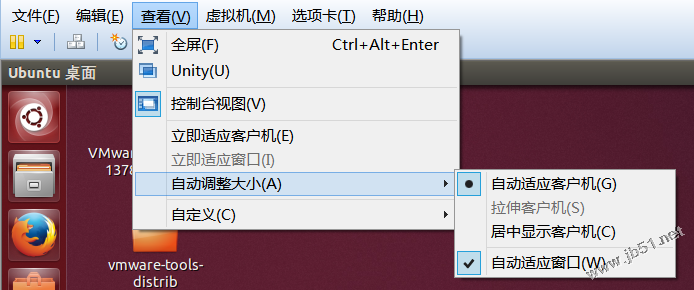 vmware10安装ubuntu13.10的详细步骤(多图)25