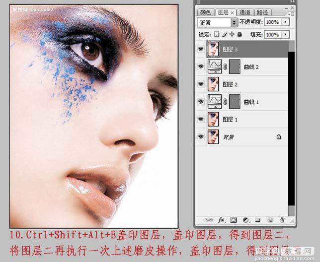 Photoshop 广告头像磨皮及调色13