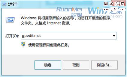 Win7清理资源管理器搜索记录保护隐私的四个小技巧6