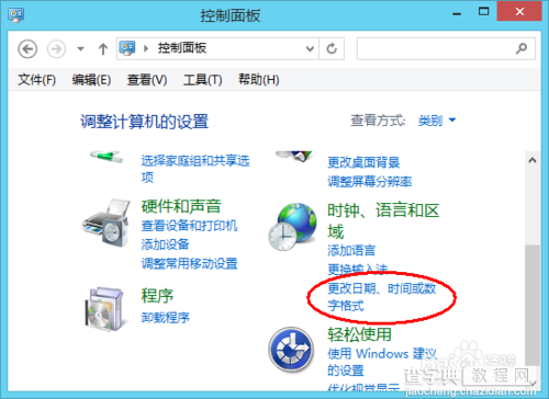 Win8.1出现DirectX错误的解决方法3