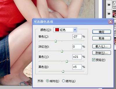 Photoshop 照片甜美的红色调14