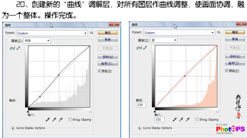 Photoshop 调出人物照片梦幻的橙色调27