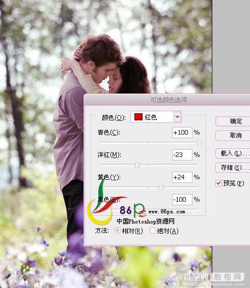 Photoshop 打造浪漫的蓝紫色情侣图片3