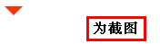 纯CSS代码实现各类气球泡泡对话框效果7