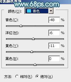 Photoshop为小女孩图片增加上甜美的青红色效果27