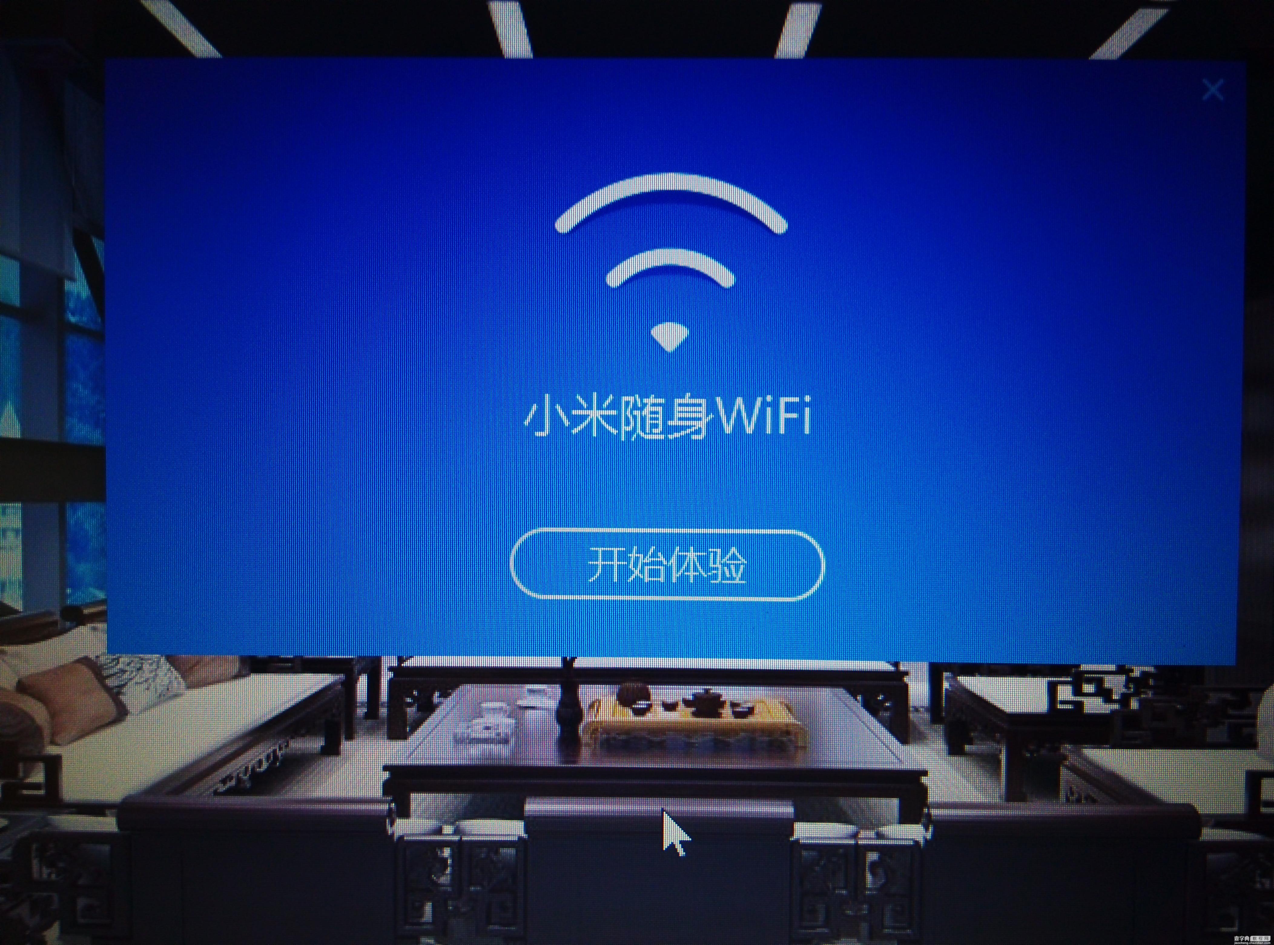 win8.1系统中怎么安装小米随身wifi  WIN8.1系统安装小米随身wifi驱动图文教程20