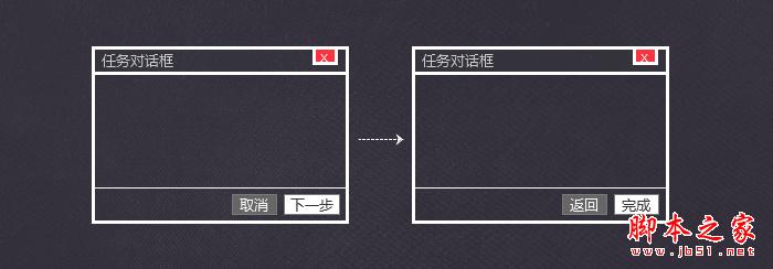 活动专题页信息表达法则--瞬间致胜的方法4