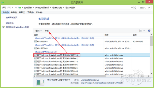 Win8.1 2014 Update卸载返回到原先的Win8.15