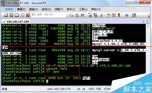 Linux系统下挂载光盘的教程6