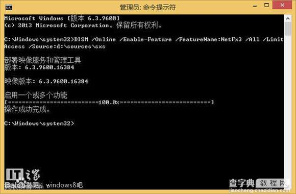 Win8.1部署 .NET Framework 3.5 安装方式介绍3