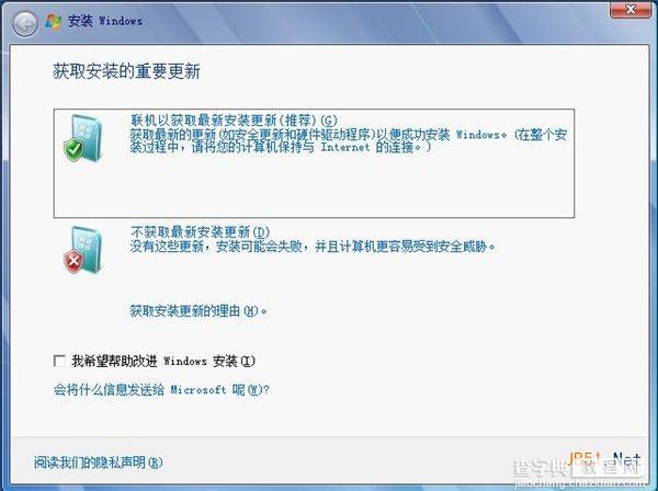 用虚拟光驱装WIn7Win8.1双系统 魔方虚拟光驱如何用？8