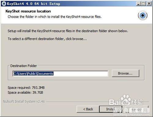 渲染软件KeyShot 4 安装及其破解方法5