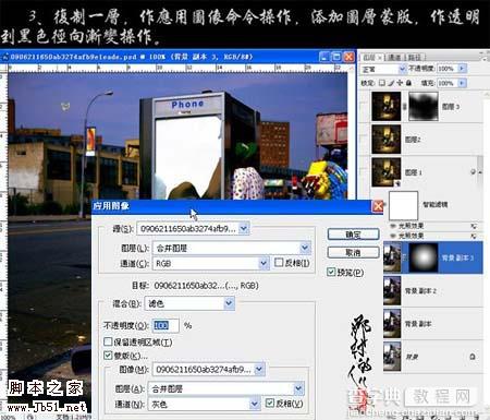 Photoshop 调出照片高清暖色调5