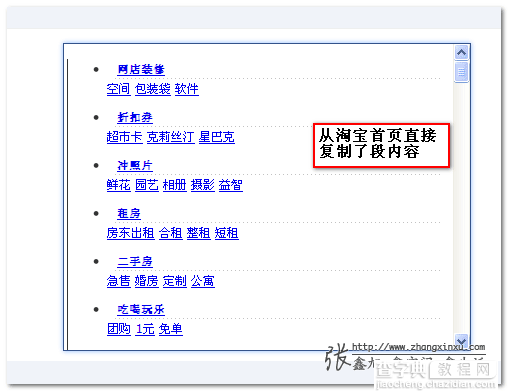 div模拟textarea文本域实现高度自适应效果代码10