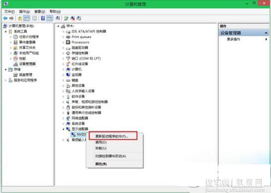 win10无线网卡驱动怎么更新？windows10无线网卡驱动安装更新教程1