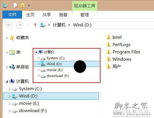 让Win8桌面更利于触摸屏操作的简单设置3