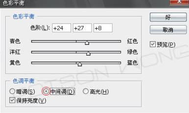 Photoshop 照片加上绚丽的潮流光束23