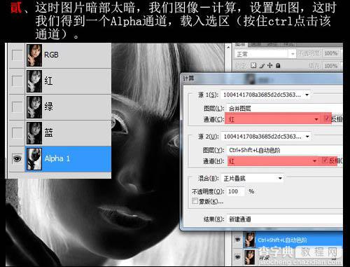 Photoshop 调出人物照片淡黄质感色调4