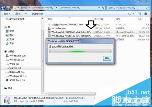 win7系统安装Windows Virtual PC虚拟机的图解教程2