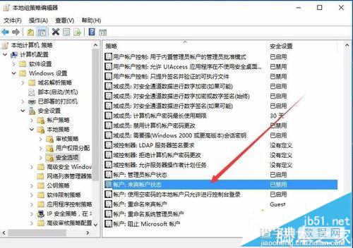 xp系统用户无法访问win10电脑上共享资源的解决方法7