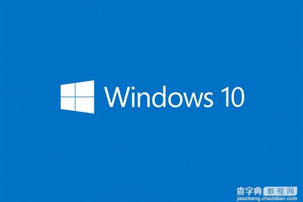 微软加快更新推送!Win10技术预览版将每月更新1