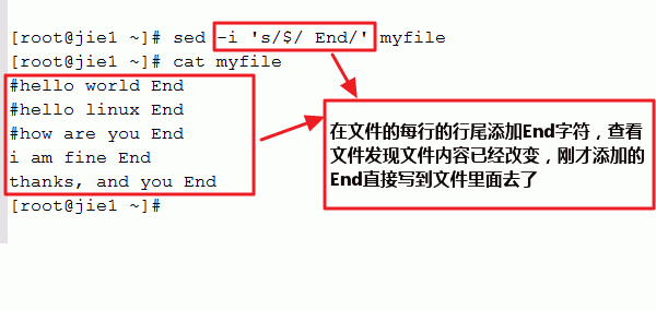 轻松学会文本处理工具之二 linux sed命令14