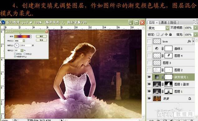 Photoshop 梦幻的蝴蝶仙子7