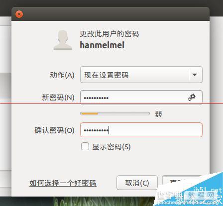 Ubuntu15.04系统解决新增用户不能登录该怎么办？12