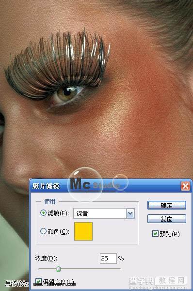 Photoshop 打造美女金黄色的质感肤色12