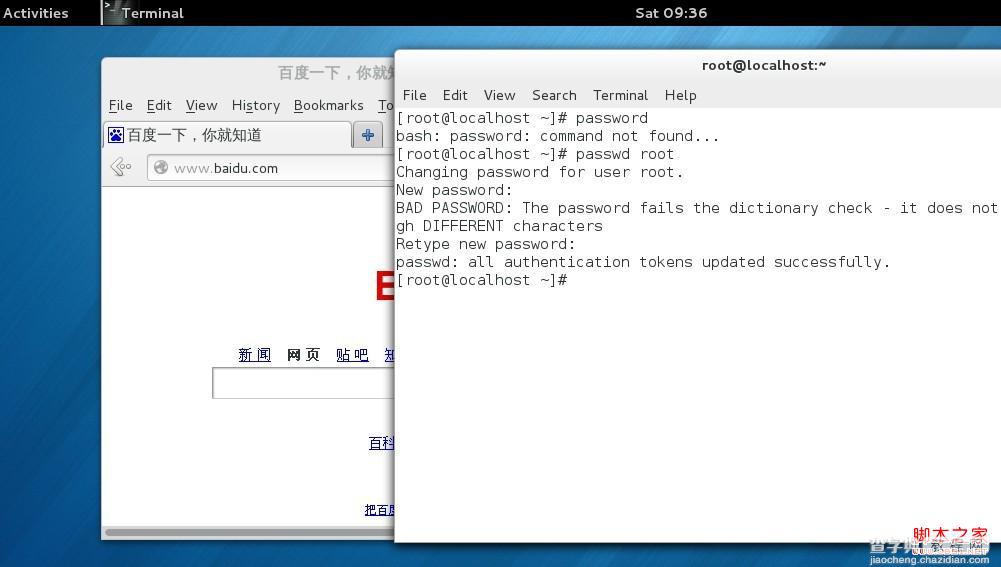 WIN7+VMWARE+fedora18 samba服务器的搭建指南1