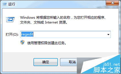 win7用户目录多个Administrator.xxx怎么办?解决方法1