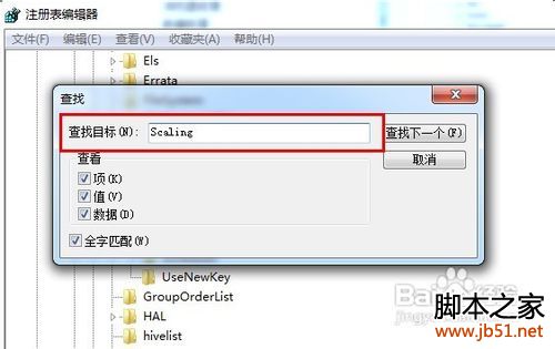 win7玩cf不能全屏,win7游戏不能全屏的解决方法(图文说明)6