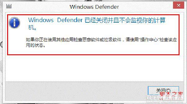 预装Win8怎么开启Defender(Metro下提示已关闭)1