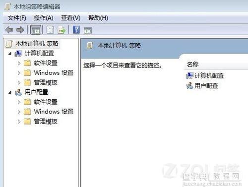 Win7系统访问网络打印机失败到登陆界面登陆不成功2