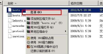 DreamWeaver cs5软件安装破解详细教程附软件下载8