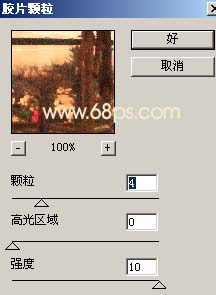 Photoshop教程:制作水墨画的韵味11