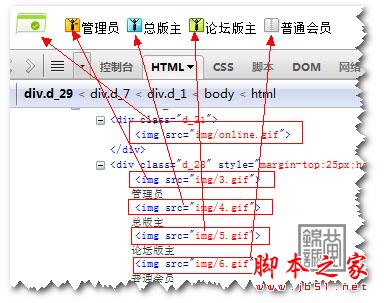 前端工程师新手必读：掌握网页设计的基本技能和弄清设计的概念17