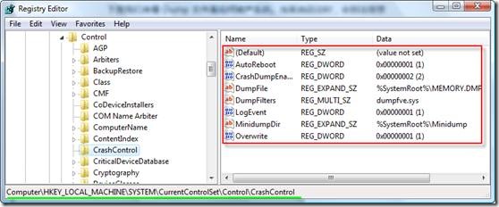 理解Windows Vista和Windows 7中的崩溃转储文件2