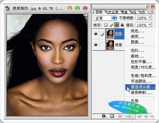 Photoshop 黄金首饰模特广告色调8