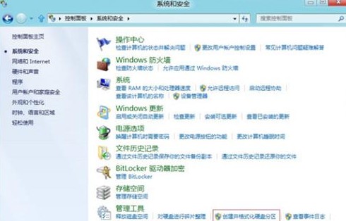 Win8创建、删除或格式化硬盘分区全程图解4